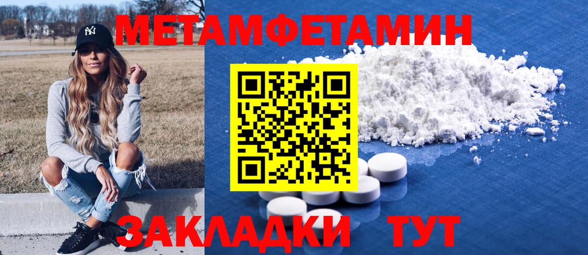 Amphetamine  Амфетамин Розовый  Вход с VPN  Абакан 