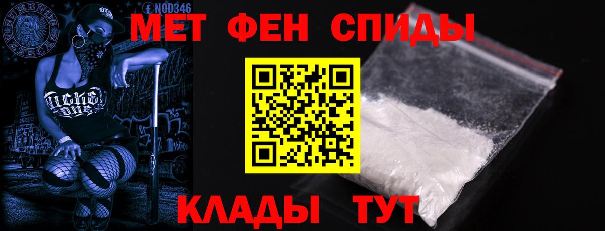 АМФ Розовый Абакан
