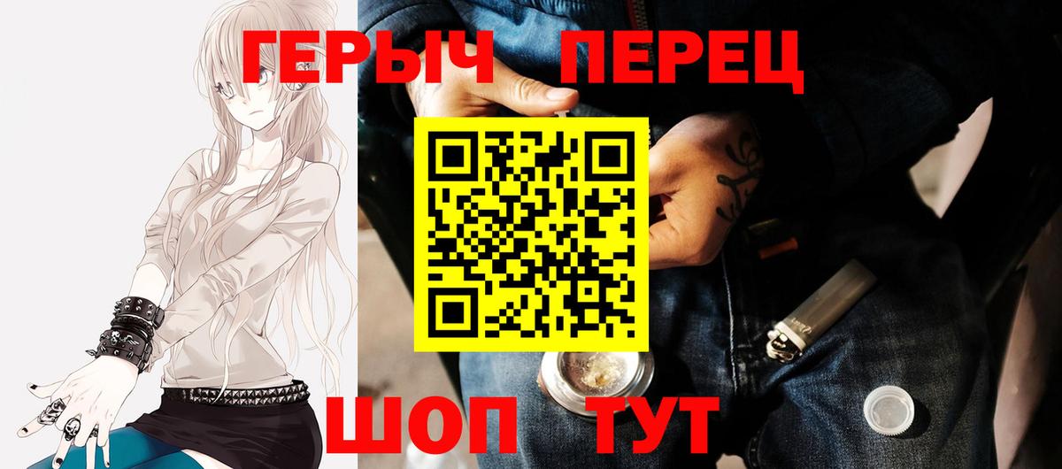 Абакан  ГЕРОИН Афган  Вход с VPN 