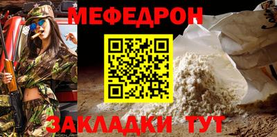 ALPHA PVP Абакан