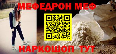 ALPHA PVP Абакан