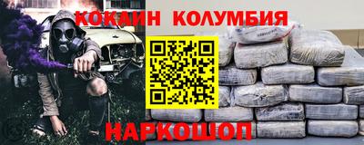spice Абинск