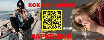 COCAINE Азнакаево