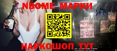 spice Абинск