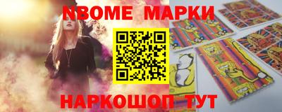 spice Абинск