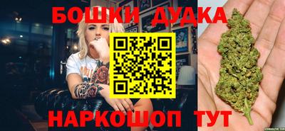 spice Абинск
