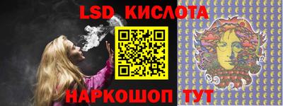 spice Абинск