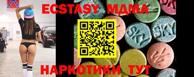 spice Абинск