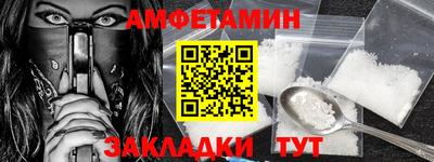 ALPHA PVP Абакан