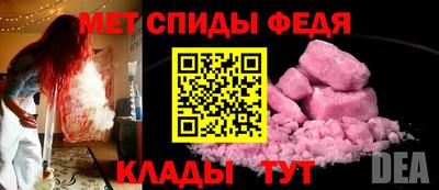 ALPHA PVP Абакан