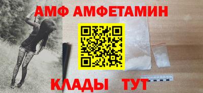 spice Абинск