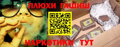 ALPHA PVP Абакан