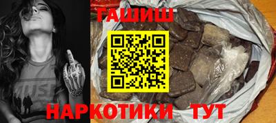 ALPHA PVP Абакан