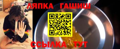 ALPHA PVP Абакан