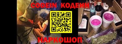 ALPHA PVP Абакан