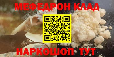 COCAINE Азнакаево