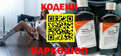 spice Абинск