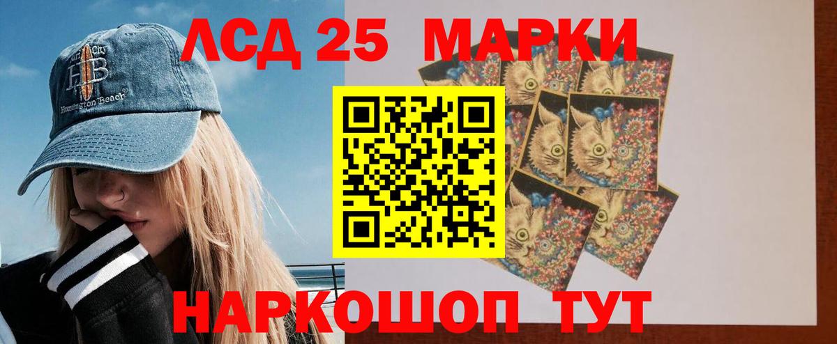 Абакан  ЛСД экстази  Вход с VPN  ЛСД экстази ecstasy 