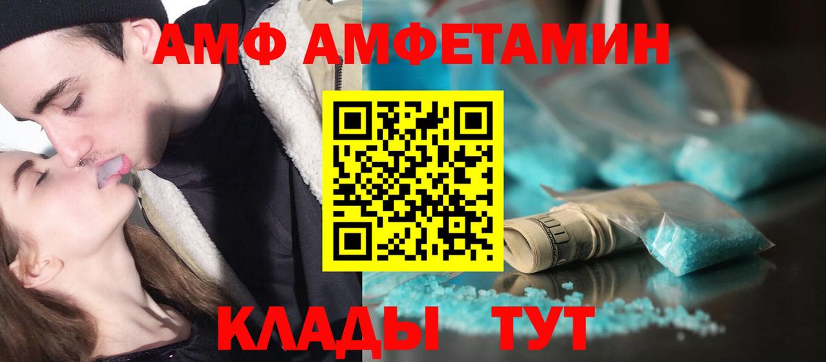 Первитин кристалл Абакан